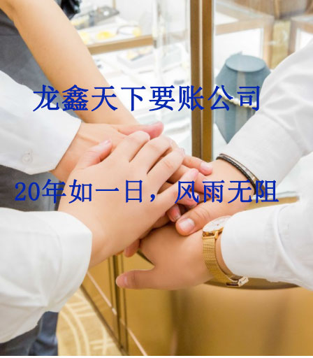 梨树要账公司