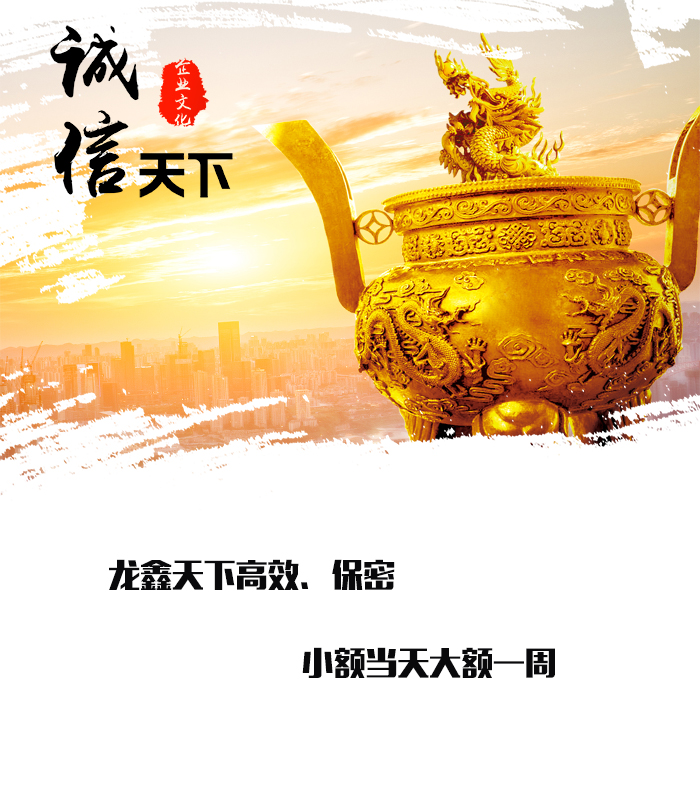 梨树要债公司